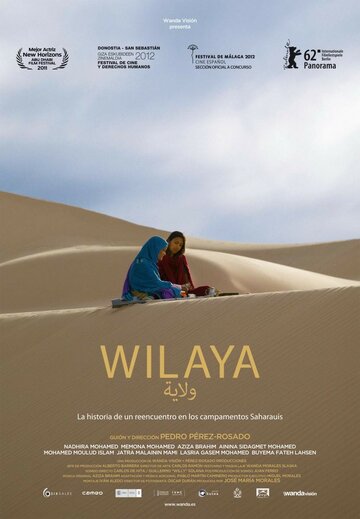 Фильм «Wilaya» смотреть онлайн фильм в хорошем качестве 720p Фильм «Wilaya» смотреть онлайн фильм в хорошем качестве 720p