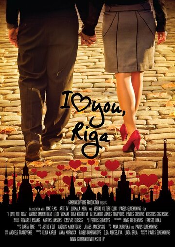 Фильм «Я люблю тебя, Рига» смотреть онлайн фильм в хорошем качестве 720p Фильм «Я люблю тебя, Рига» смотреть онлайн фильм в хорошем качестве 720p