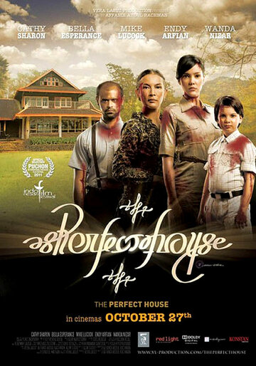Фильм «The Perfect House» смотреть онлайн фильм в хорошем качестве 720p Фильм «The Perfect House» смотреть онлайн фильм в хорошем качестве 720p