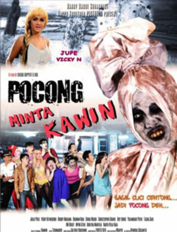 «Pocong minta kawin» кадры фильма в хорошем качестве «Pocong minta kawin» кадры фильма в хорошем качестве