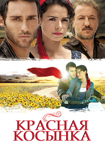 Сериал «Красная косынка» смотреть онлайн сериалв хорошем качестве 1080p Сериал «Красная косынка» смотреть онлайн сериалв хорошем качестве 1080p