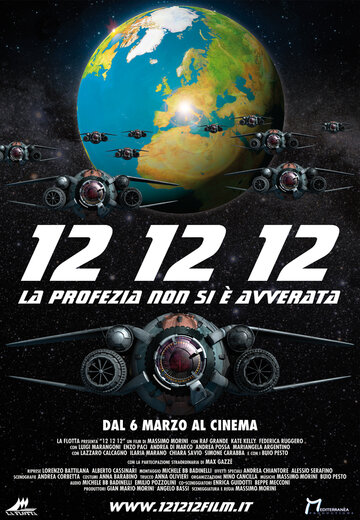 Фильм «12 12 12» смотреть онлайн фильм в хорошем качестве 720p Фильм «12 12 12» смотреть онлайн фильм в хорошем качестве 720p