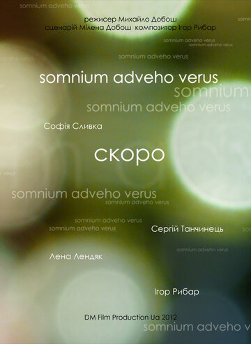 Фильм «Somnium Adveho Verus. Nocturnum 1» смотреть онлайн фильм в хорошем качестве 720p Фильм «Somnium Adveho Verus. Nocturnum 1» смотреть онлайн фильм в хорошем качестве 720p