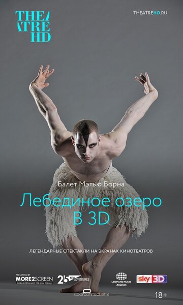 Фильм «Мэтью Борн: Лебединое озеро 3D» смотреть онлайн фильм в хорошем качестве 720p Фильм «Мэтью Борн: Лебединое озеро 3D» смотреть онлайн фильм в хорошем качестве 720p