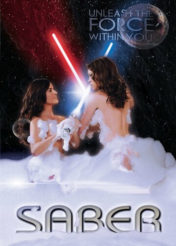 Фильм «Saber 2: Return of the Body Wash» смотреть онлайн фильм в хорошем качестве 720p Фильм «Saber 2: Return of the Body Wash» смотреть онлайн фильм в хорошем качестве 720p