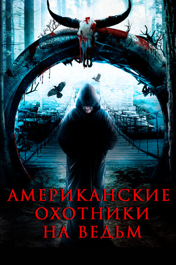 Фильм «Секретная деревня» смотреть онлайн фильм в хорошем качестве 720p Фильм «Секретная деревня» смотреть онлайн фильм в хорошем качестве 720p