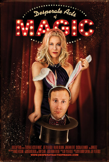«Desperate Acts of Magic» трейлер фильма в хорошем качестве 1080p «Desperate Acts of Magic» трейлер фильма в хорошем качестве 1080p