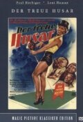 Фильм «Der treue Husar» смотреть онлайн фильм в хорошем качестве 1080p Фильм «Der treue Husar» смотреть онлайн фильм в хорошем качестве 1080p