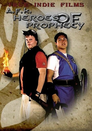 Фильм «AFK: Heroes of Prophecy» смотреть онлайн фильм в хорошем качестве 1080p Фильм «AFK: Heroes of Prophecy» смотреть онлайн фильм в хорошем качестве 1080p