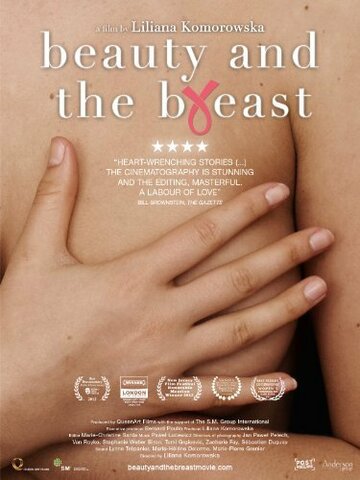 Фильм «Beauty and the Breast» смотреть онлайн фильм в хорошем качестве 1080p Фильм «Beauty and the Breast» смотреть онлайн фильм в хорошем качестве 1080p