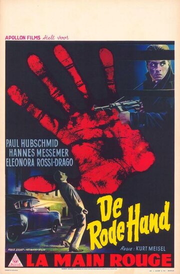 Фильм «Die rote Hand» смотреть онлайн фильм в хорошем качестве 720p Фильм «Die rote Hand» смотреть онлайн фильм в хорошем качестве 720p