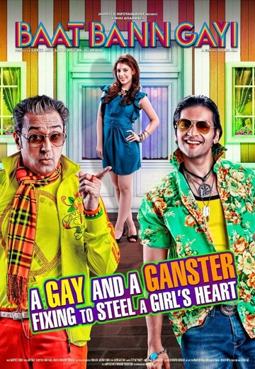 Фильм «Baat Bann Gayi» смотреть онлайн фильм в хорошем качестве 720p Фильм «Baat Bann Gayi» смотреть онлайн фильм в хорошем качестве 720p