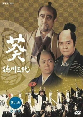 Фильм «Aoi tokugawa sandai» смотреть онлайн фильм в хорошем качестве 1080p Фильм «Aoi tokugawa sandai» смотреть онлайн фильм в хорошем качестве 1080p