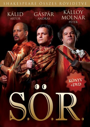 Фильм «S.Ö.R.» смотреть онлайн фильм в хорошем качестве 720p Фильм «S.Ö.R.» смотреть онлайн фильм в хорошем качестве 720p