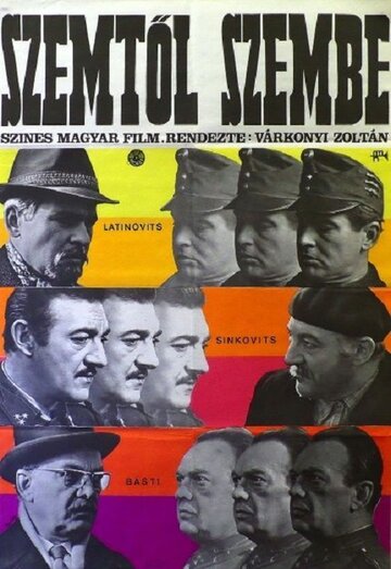 «Лицом к лицу» кадры фильма в хорошем качестве «Лицом к лицу» кадры фильма в хорошем качестве