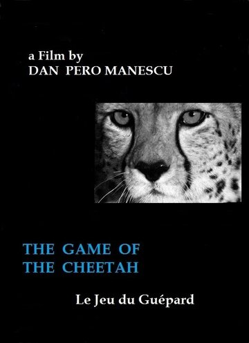Фильм «The Game of the Cheetah» смотреть онлайн фильм в хорошем качестве 1080p Фильм «The Game of the Cheetah» смотреть онлайн фильм в хорошем качестве 1080p