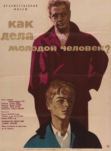Фильм «Как дела, молодой человек?» смотреть онлайн фильм в хорошем качестве 720p Фильм «Как дела, молодой человек?» смотреть онлайн фильм в хорошем качестве 720p