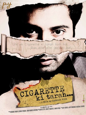 «Cigarette Ki Tarah» трейлер фильма в хорошем качестве 1080p «Cigarette Ki Tarah» трейлер фильма в хорошем качестве 1080p
