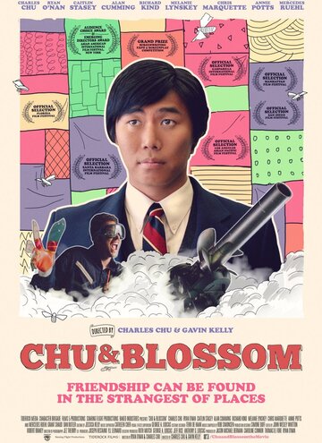 «Chu and Blossom» трейлер фильма в хорошем качестве 1080p «Chu and Blossom» трейлер фильма в хорошем качестве 1080p