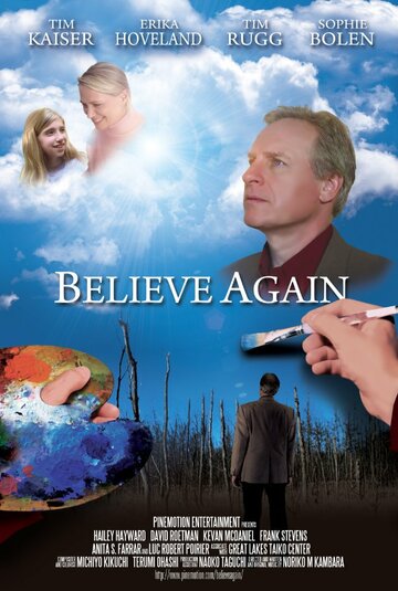 Фильм «Believe Again» смотреть онлайн фильм в хорошем качестве 720p Фильм «Believe Again» смотреть онлайн фильм в хорошем качестве 720p