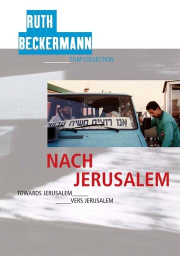 Фильм «Nach Jerusalem» скачать бесплатно в хорошем качестве без регистрации и смс 1080p Фильм «Nach Jerusalem» скачать бесплатно в хорошем качестве без регистрации и смс 1080p