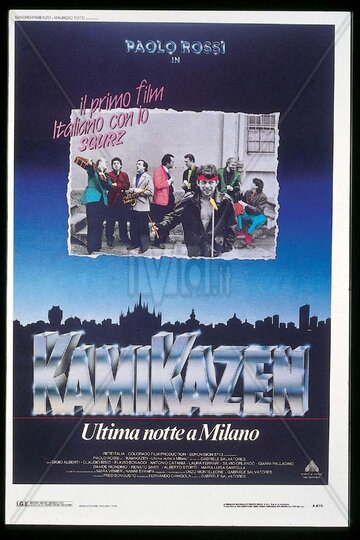 Фильм «Камикадзе – последняя ночь в Милане» смотреть онлайн фильм в хорошем качестве 720p Фильм «Камикадзе – последняя ночь в Милане» смотреть онлайн фильм в хорошем качестве 720p