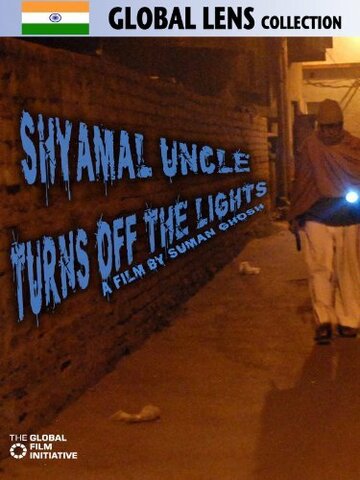 Фильм «Shyamal Uncle Turns Off the Lights» смотреть онлайн фильм в хорошем качестве 720p Фильм «Shyamal Uncle Turns Off the Lights» смотреть онлайн фильм в хорошем качестве 720p