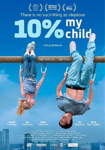 Фильм «10% мой ребенок» смотреть онлайн фильм в хорошем качестве 1080p Фильм «10% мой ребенок» смотреть онлайн фильм в хорошем качестве 1080p