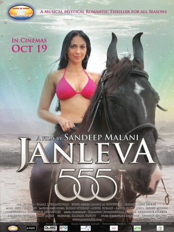 Фильм «Janleva 555» скачать бесплатно в хорошем качестве без регистрации и смс 1080p Фильм «Janleva 555» скачать бесплатно в хорошем качестве без регистрации и смс 1080p