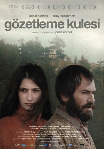 Фильм «Сторожевая башня» смотреть онлайн фильм в хорошем качестве 1080p Фильм «Сторожевая башня» смотреть онлайн фильм в хорошем качестве 1080p