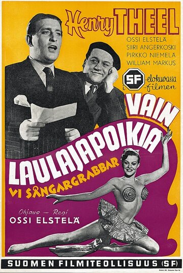 Фильм «Vain laulajapoikia» смотреть онлайн фильм в хорошем качестве 1080p Фильм «Vain laulajapoikia» смотреть онлайн фильм в хорошем качестве 1080p
