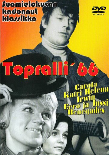 «Topralli» трейлер фильма в хорошем качестве 1080p «Topralli» трейлер фильма в хорошем качестве 1080p