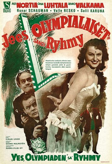 Фильм «'Jees, olympialaiset', sanoi Ryhmy» смотреть онлайн фильм в хорошем качестве 720p Фильм «'Jees, olympialaiset', sanoi Ryhmy» смотреть онлайн фильм в хорошем качестве 720p