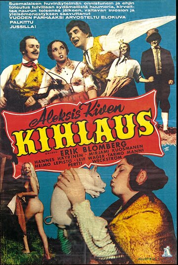 Фильм «Kihlaus» смотреть онлайн фильм в хорошем качестве 720p Фильм «Kihlaus» смотреть онлайн фильм в хорошем качестве 720p