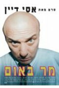 Фильм «92 минуты» скачать бесплатно в хорошем качестве без регистрации и смс 1080p Фильм «92 минуты» скачать бесплатно в хорошем качестве без регистрации и смс 1080p