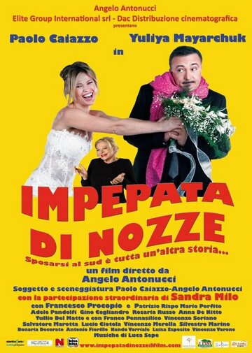 «Impepata di nozze» трейлер фильма в хорошем качестве 1080p «Impepata di nozze» трейлер фильма в хорошем качестве 1080p