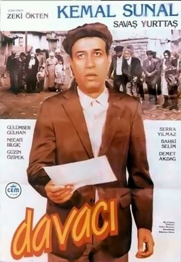 «Истец» трейлер фильма в хорошем качестве 1080p «Истец» трейлер фильма в хорошем качестве 1080p