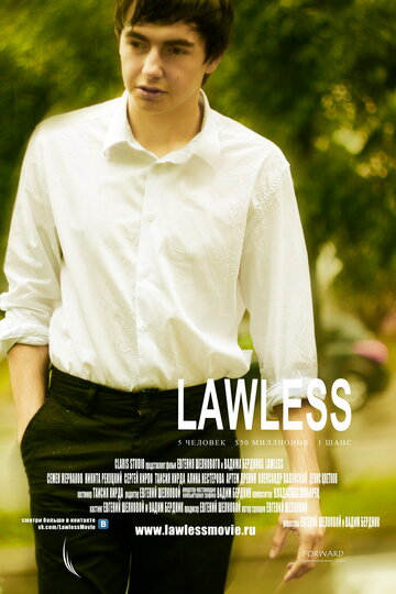 «Lawless» трейлер фильма в хорошем качестве 1080p «Lawless» трейлер фильма в хорошем качестве 1080p