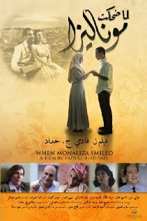 Фильм «Lamma dehket Monaliza» смотреть онлайн фильм в хорошем качестве 1080p Фильм «Lamma dehket Monaliza» смотреть онлайн фильм в хорошем качестве 1080p
