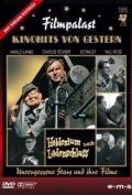 Фильм «Heldentum nach Ladenschluß» смотреть онлайн фильм в хорошем качестве 720p Фильм «Heldentum nach Ladenschluß» смотреть онлайн фильм в хорошем качестве 720p
