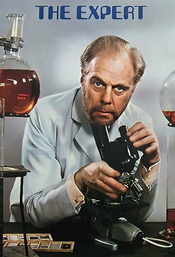 Фильм «The Expert» смотреть онлайн фильм в хорошем качестве 1080p Фильм «The Expert» смотреть онлайн фильм в хорошем качестве 1080p