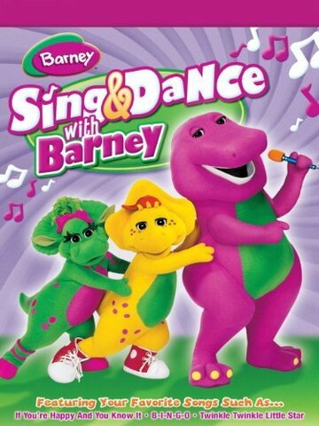 Фильм «Sing and Dance with Barney» смотреть онлайн фильм в хорошем качестве 720p Фильм «Sing and Dance with Barney» смотреть онлайн фильм в хорошем качестве 720p