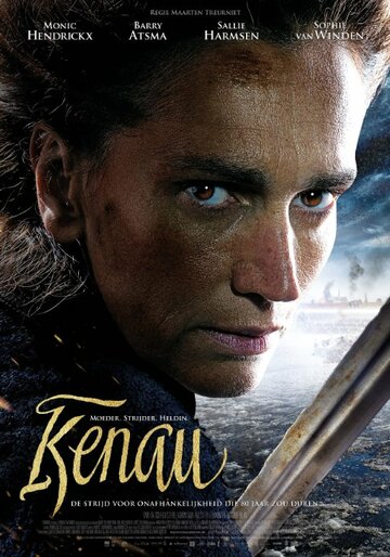 Фильм «Кенау» смотреть онлайн фильм в хорошем качестве 1080p Фильм «Кенау» смотреть онлайн фильм в хорошем качестве 1080p