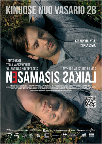 Фильм «Ненастоящее время» смотреть онлайн фильм в хорошем качестве 1080p Фильм «Ненастоящее время» смотреть онлайн фильм в хорошем качестве 1080p