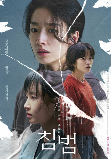 Фильм «Кое-кто» смотреть онлайн фильм в хорошем качестве 1080p Фильм «Кое-кто» смотреть онлайн фильм в хорошем качестве 1080p