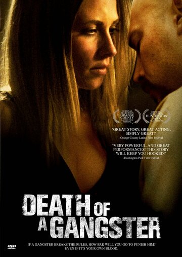 «Death of a Gangster» кадры фильма в хорошем качестве «Death of a Gangster» кадры фильма в хорошем качестве