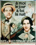 Фильм «À moi le jour, à toi la nuit» смотреть онлайн фильм в хорошем качестве 720p Фильм «À moi le jour, à toi la nuit» смотреть онлайн фильм в хорошем качестве 720p