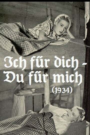 Фильм «Ich für dich, du für mich» смотреть онлайн фильм в хорошем качестве 720p Фильм «Ich für dich, du für mich» смотреть онлайн фильм в хорошем качестве 720p