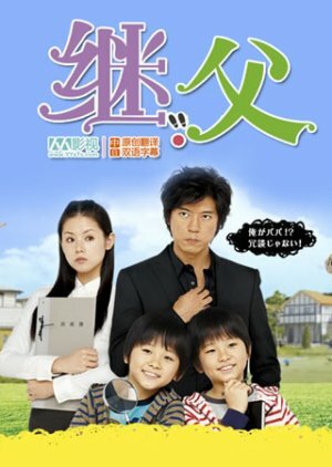 Фильм «Suteppufazâ suteppu» смотреть онлайн фильм в хорошем качестве 720p Фильм «Suteppufazâ suteppu» смотреть онлайн фильм в хорошем качестве 720p