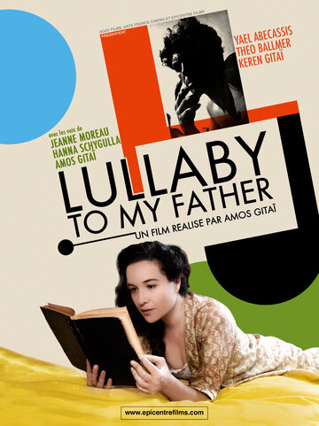 Фильм «Lullaby to My Father» смотреть онлайн фильм в хорошем качестве 720p Фильм «Lullaby to My Father» смотреть онлайн фильм в хорошем качестве 720p